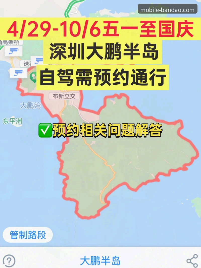半岛体育平台最新资讯获取完整指南：从下载到实战操作一步到位