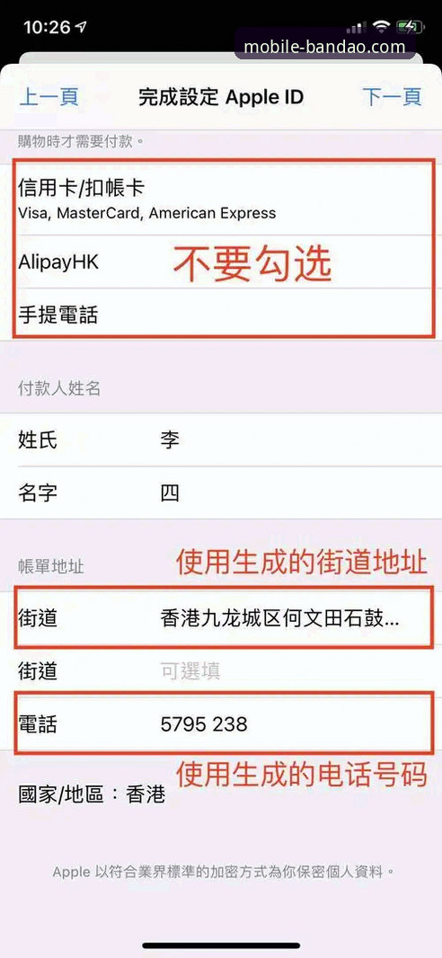 7步搞定半岛体育手机版下载安装教程最新版：从官网获取到流畅体验全指南