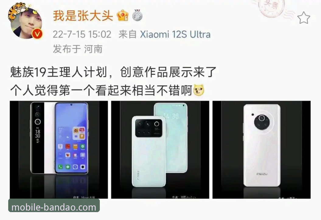 半岛体育平台魅族应用中心最新版安装使用教程